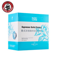太平洋咖啡 PACIFICCOFFEE 意式浓缩胶囊咖啡 7g*12 *8件 +凑单品