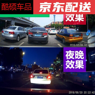 凯迪拉克行车记录仪  凯迪拉克ATSL XT5 XTS SRX CT6 二代流媒体后视镜行车记录 (全国包安装+送32G卡) (全国包安装+送32G卡)