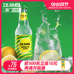 江小白10度雪碧柠檬风味气泡酒300ml*6瓶【2021.4.5到期 介意慎拍