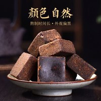 胶源东润 红糖姜茶块300g/罐，拍2件 *2件