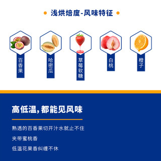 隔壁工坊新产季埃塞罕贝拉花魁日晒精品西达摩咖啡豆新鲜烘焙150g