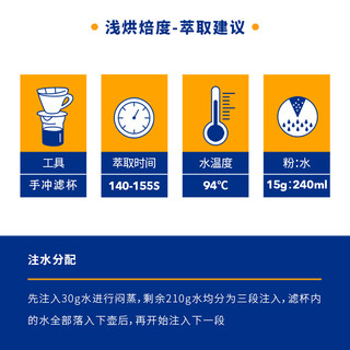 隔壁工坊新产季埃塞罕贝拉花魁日晒精品西达摩咖啡豆新鲜烘焙150g