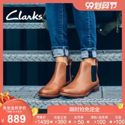 clarks其乐女鞋2020秋冬复古英伦短靴切尔西靴方跟踝靴女