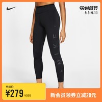 Nike耐克官方NIKE ONE ICON CLASH 7/8女子印花紧身裤健身CJ4146 *3件