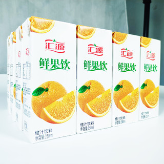 汇源果汁 鲜果饮桃汁橙汁葡萄汁250ml*16盒果汁饮料箱装