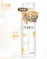 POND'S 旁氏 米粹氨基酸洁面泡泡 150ml