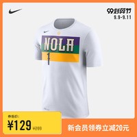 Nike耐克官方新奥尔良鹈鹕队DRI-FIT NBA男子T恤新品夏季BV8780 *5件