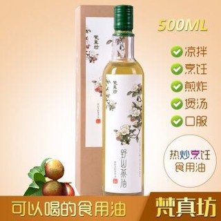 梵真坊 贵州天然有机山茶油 500ml