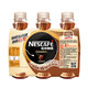 雀巢咖啡(Nescafe) 即饮咖啡 丝滑拿铁口味 咖啡饮料 268ml*3瓶 3联包 *5件
