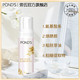 POND'S 旁氏 米粹润泽洁面泡泡 150ml