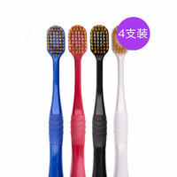 88VIP：日本惠百施成人牙刷48孔6列软毛舒适宽幅大头颜色随机4支洗漱用品