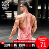 Muscle Dog 肌肉狗 基础版潮牌宽松坎肩工字吊带撸铁健美训练健身运动背心男