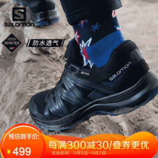 9日0点：萨洛蒙（Salomon）男款户外防水透气耐磨徒步鞋 XA SIERRA GTX