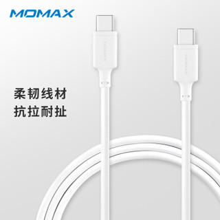 MOMAX 摩米士 双Type-C60WPD数据线 1米