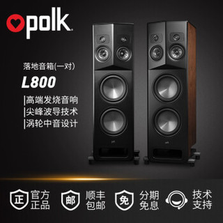 Polkaudio/普乐之声 L800 发烧HiFi落地音箱 专业家庭影院音响 黑桃木色