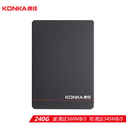 康佳 KONKA 240G SSD固态硬盘  2.5英寸 SATA3.0接口 K500系列 *2件