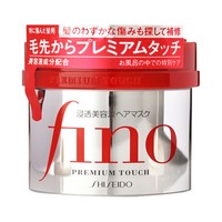 【99划算节】SHISEIDO 资生堂 FINO 芬浓 透润美容液发膜 230g