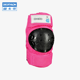迪卡侬儿童轮滑板防护套装护具初学者安全保护装备Basic OXELO-L