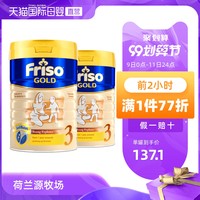原装进口新加坡版美素佳儿婴幼儿配方牛奶粉3段900g2罐装