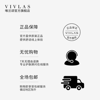 VIVLAS唯兰颂金箔面膜黄金面膜女补水保湿美白钢铁侠急救面膜正品