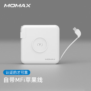 MOMAX 摩米士 无线充电宝充电器二合一