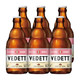 Vedett Extra White 白熊 比利时 原瓶进口 精酿 白熊玫瑰红啤酒 330ml*6瓶