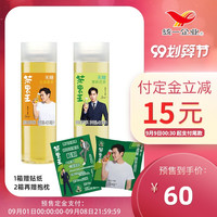 统一茶里王无糖茶饮料 张若昀代言 茉莉花茶龙游黄茶420ml*12整箱