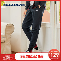 Skechers斯凯奇超新星明星同款男子针织螺纹束脚裤运动裤L220M149