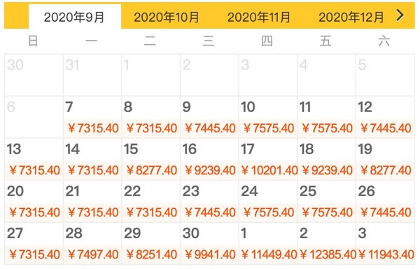 一价全包！限量升级套房！三亚ClubMed度假村度假村 豪华房3晚（2大1小）套餐