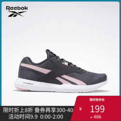 Reebok锐步运动健身REAGO ESSENTIAL 2.0女 
