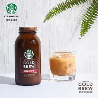 Starbucks 星巴克 冷萃咖啡朗姆香草味 325ml*4瓶