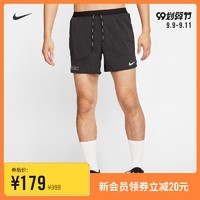 Nike耐克官方FLEX STRIDE FUTURE FAST 5男子加衬跑步短裤CJ5712