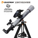  CELESTRON 星特朗 SSE LT80AZ 天文望远镜　