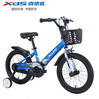 喜德盛（xds）儿童自行车小骑士14/16吋男女童车3-7岁铝合金车架辅助轮单车 蓝色 16寸（适合105-120CM）
