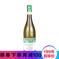 美美的花园意大利莫斯卡托阿斯蒂甜白起泡酒 葡萄酒 750ML+凑单品