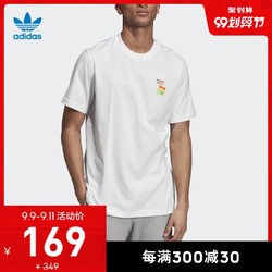 阿迪达斯官网 adidas 三叶草 夏季男装套头圆领短袖T恤ED7067 *2件