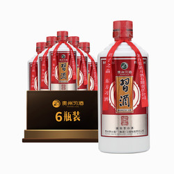 XIJIU/习酒 茅台集团 53度红习酒500ml*6瓶酱香型 *2件