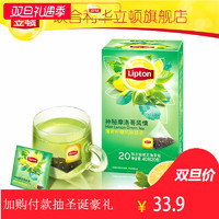 Lipton 立顿 薄荷柠檬风味绿茶三角茶包 20包 *9件