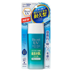 Biore 碧柔 多效水润防晒啫喱 SPF50+ PA++++ 90ml *4件