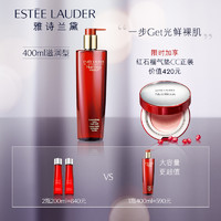 ESTEE LAUDER 雅诗兰黛 红石榴水 滋润型 200ml  赠高光水15ml*4