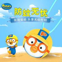 啵乐乐 （Pororo） 驱蚊扣 驱蚊手环  驱蚊贴 儿童防蚊手环 宝宝驱蚊 婴儿防蚊 非蚊香液 赠送项链 韩国进口 *2件