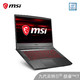 微星/MSI GF65-242九代酷睿i5-9300H 笔记本电脑120Hz轻薄便携学生窄边框RTX2060吃鸡游戏本新款
