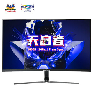 ViewSonic 优派 VX2758-C-mh  27英寸VA显示器 （1800R、144Hz、FreeSync）