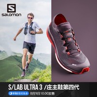 salomon 萨洛蒙 四代庄主 S/LAB ULTRA 3 男女款越野跑鞋