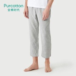 Purcotton 全棉时代 P3120102047 男士家居长裤