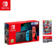 8日10点: 任天堂 Nintendo Switch 国行续航版增强版红蓝主机 & 超级马力欧 奥德赛 & 128G闪迪TF卡