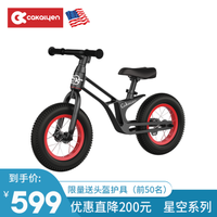 Cakalyen 美国 儿童平衡车自小孩滑步车两轮无脚踏单车童车12寸适合95-125cm 黑色
