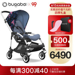 BUGABOO BEE5 博格步轻便双向 一体折叠 可坐可躺婴儿推车 银架冷色篷 飞鸟透气篷牛仔蓝座黑把白轮