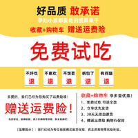 每日坚果坚果混合小包装孕妇零食儿童干果零食混合装7/30包一整箱 *2件