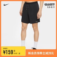 Nike耐克官方FLEX STRIDE BRIEF 男子跑步短裤新品夏季透气CJ5460